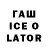 Codein напиток Lean (лин) michael98400