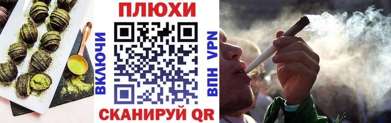Cannafood конопля  Алзамай 