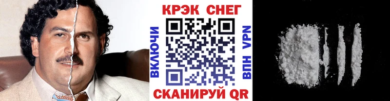 Кокаин Перу  Алзамай 