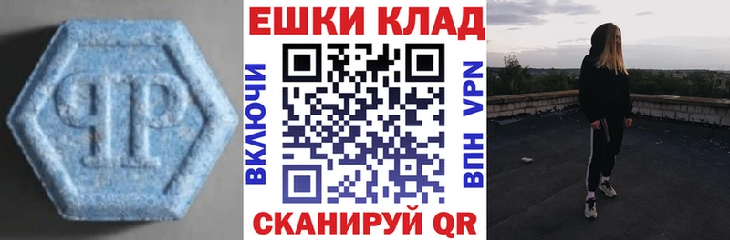 Экстази Punisher  Алзамай 