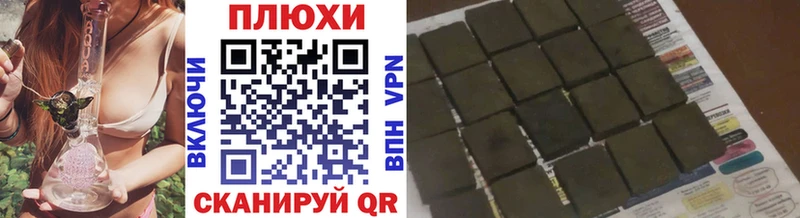 закладка  Алзамай  Гашиш гарик 