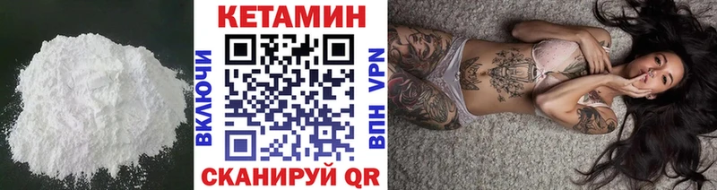 КЕТАМИН VHQ  купить наркотик  Алзамай 