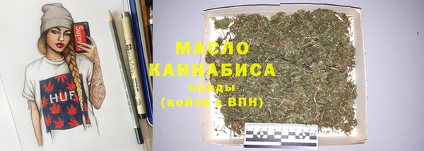 соль курить ск Беслан