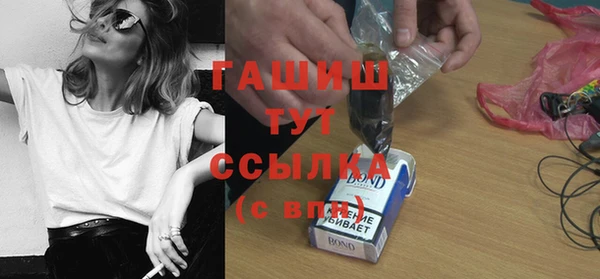 гашиш Бикин