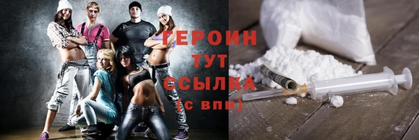 гашишное масло Абинск