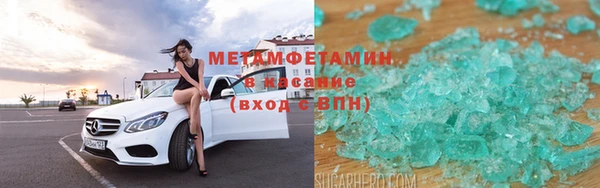 кокаин Абаза