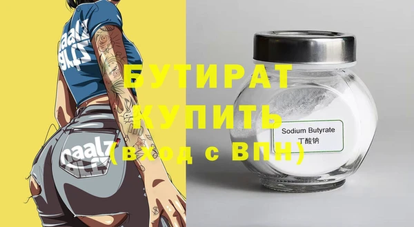 гашишное масло Абинск