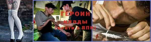 кокаин Абаза