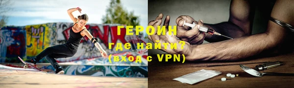 кокаин Нязепетровск