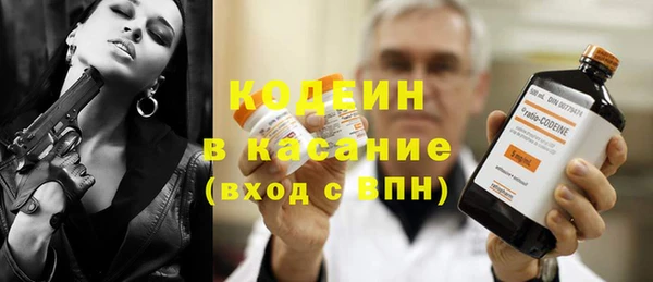 кокаин Абаза