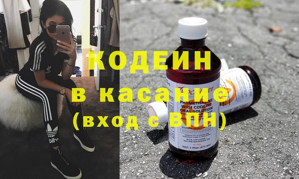 кокаин Абаза