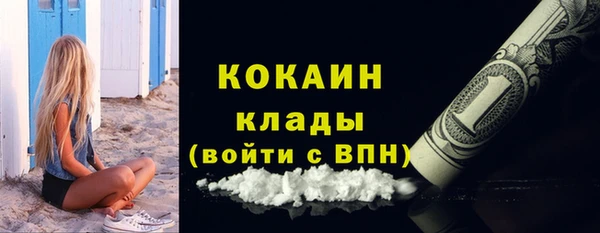 кокаин премиум Нягань