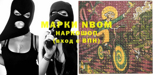 альфа пвп Абдулино