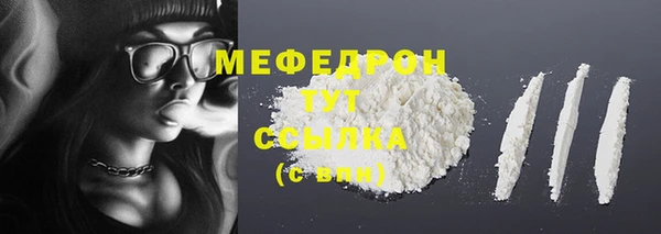 кокаин Абаза