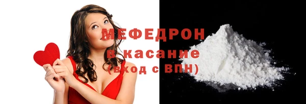 кокаин Абаза