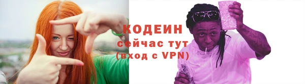 кокаин Нязепетровск