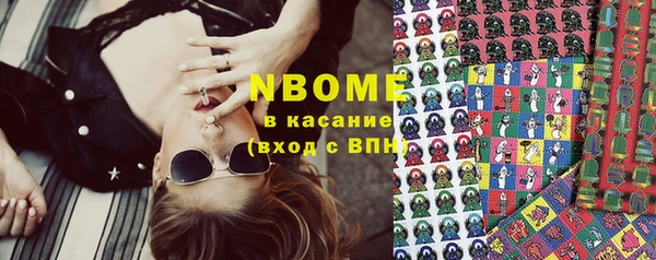 кокаин Нязепетровск