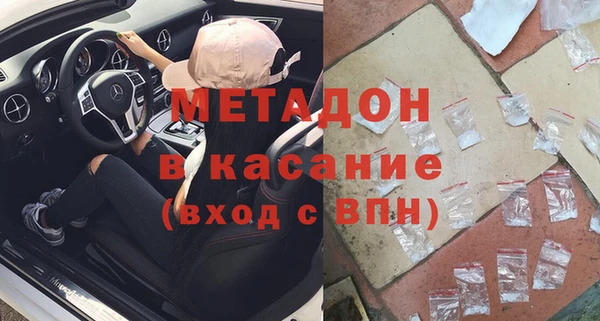 альфа пвп Абдулино