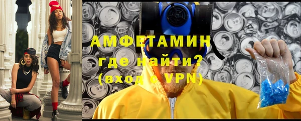 кокаин Нязепетровск