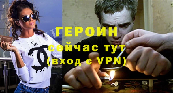 кокаин премиум Нягань