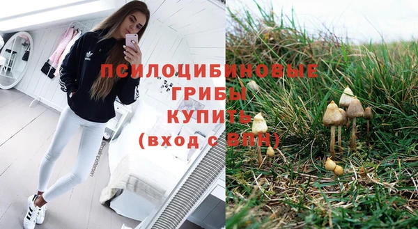 кокаин Абаза
