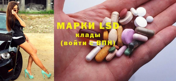 альфа пвп Абдулино