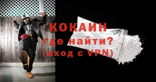гашишное масло Абинск