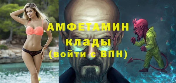 кокаин Абаза
