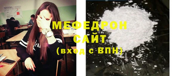 кокаин Нязепетровск