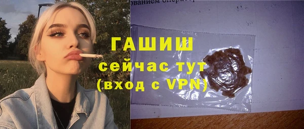 кокаин Абаза