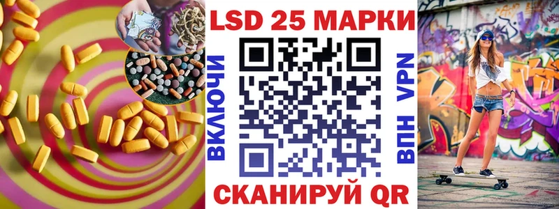 LSD-25 экстази ecstasy  купить закладку  Алзамай 