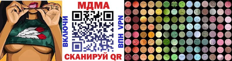 МДМА кристаллы OMG зеркало Алзамай