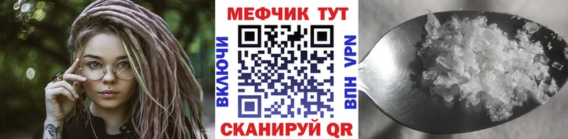 Мефедрон mephedrone Алзамай