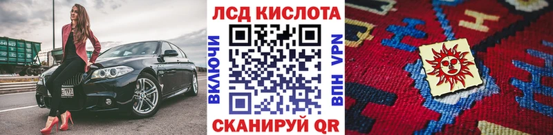 купить наркотики сайты Алзамай darknet как зайти Марки NBOMe 1,5мг