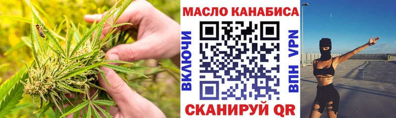 маркетплейс клад  Алзамай  MEGA ссылка  ТГК концентрат  наркотики 