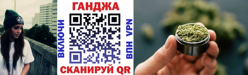 Марихуана Ganja  Алзамай 